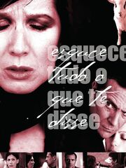 Забудь все о чем я тебе говорила