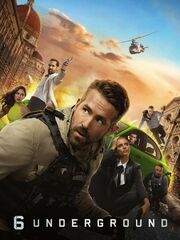 Призрачная шестёрка