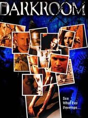 Ключ от тайной комнаты