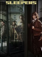 В неведении