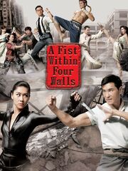 A Fist Within Four Walls