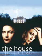 Дом [1997]