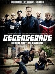 Финишная черта