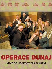 Операция «Дунай»