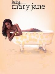 Быть Мэри Джейн