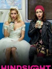 Взгляд в прошлое