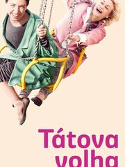 Папина Волга