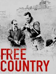 Свободная страна