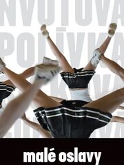 Мужское торжество