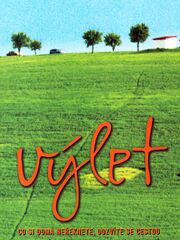 Семейная поездка