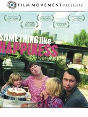 Счастье [2005]