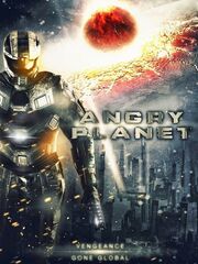 Месть солнца