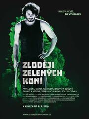 Green Horse Rustlers