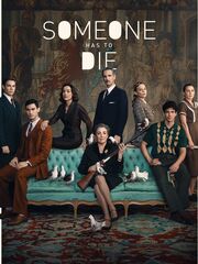 Кто-то должен умереть