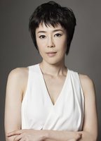 Синобу Тэрадзима