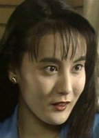 Рэйко Хаяма